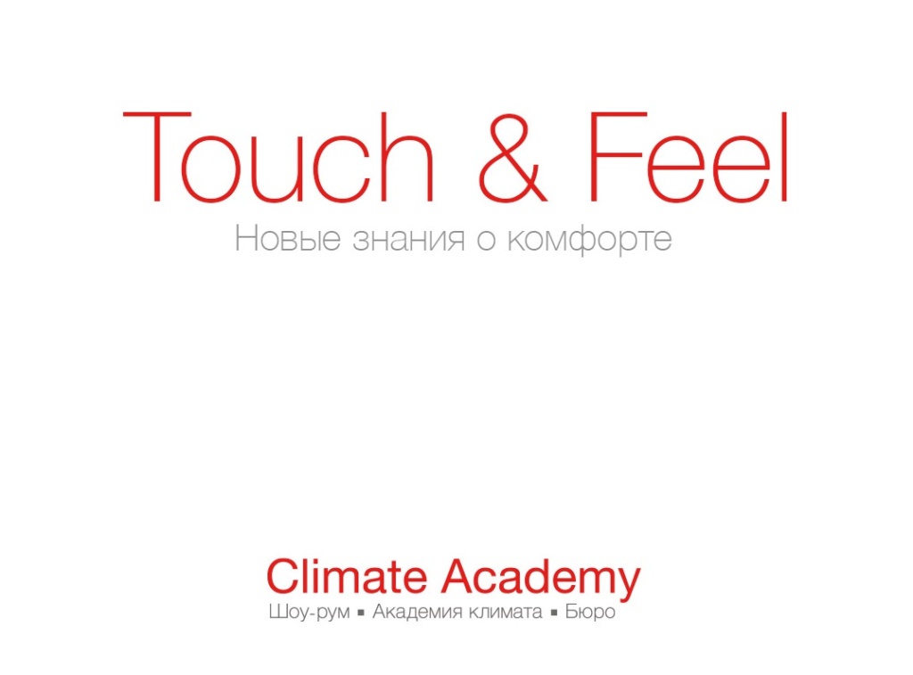 Zehnder-Climate-Academy
